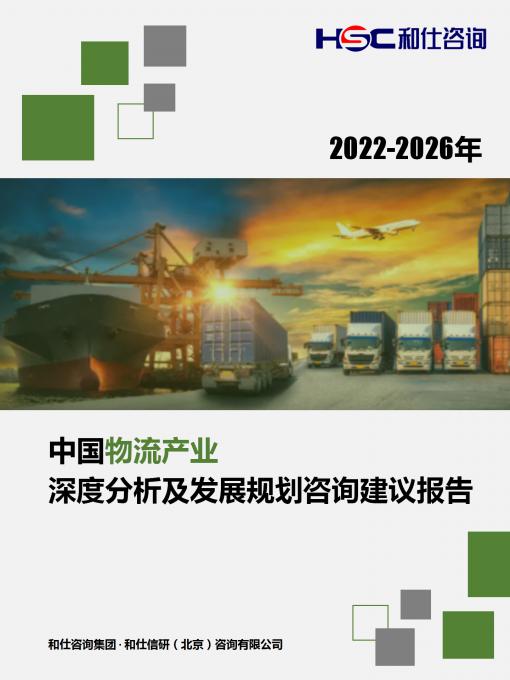 恒峰g22·(中国游)最新官方网站