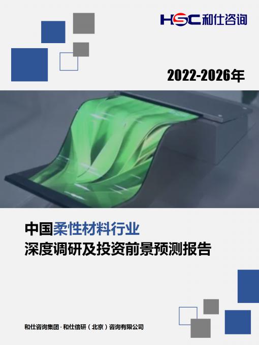 恒峰g22·(中国游)最新官方网站
