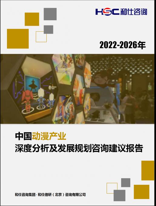恒峰g22·(中国游)最新官方网站