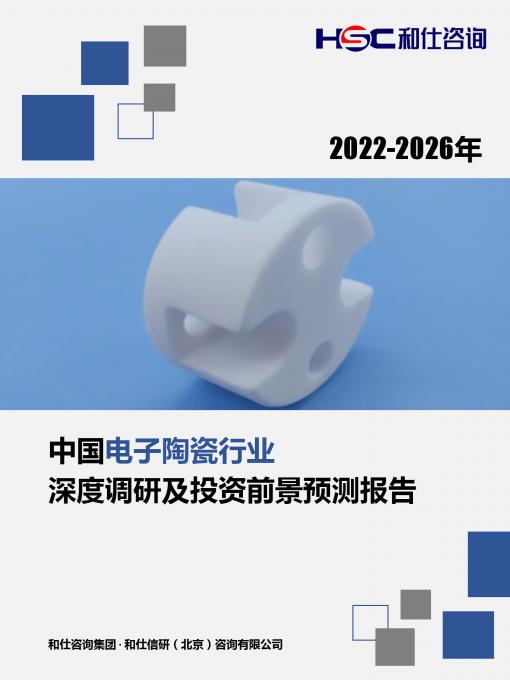 恒峰g22·(中国游)最新官方网站