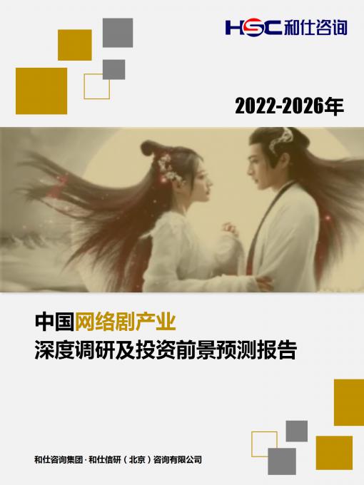 恒峰g22·(中国游)最新官方网站