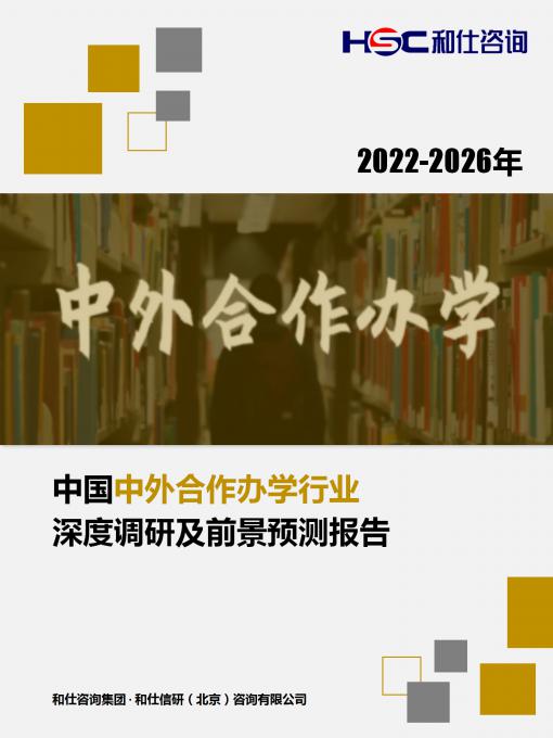 恒峰g22·(中国游)最新官方网站
