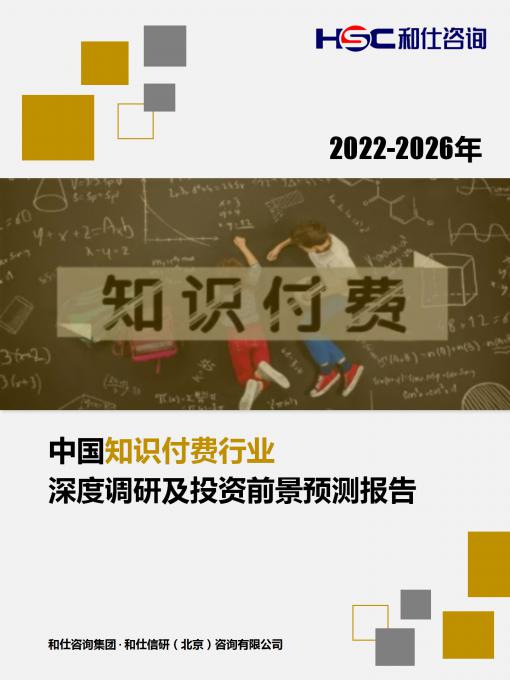 恒峰g22·(中国游)最新官方网站