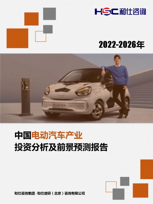 恒峰g22·(中国游)最新官方网站