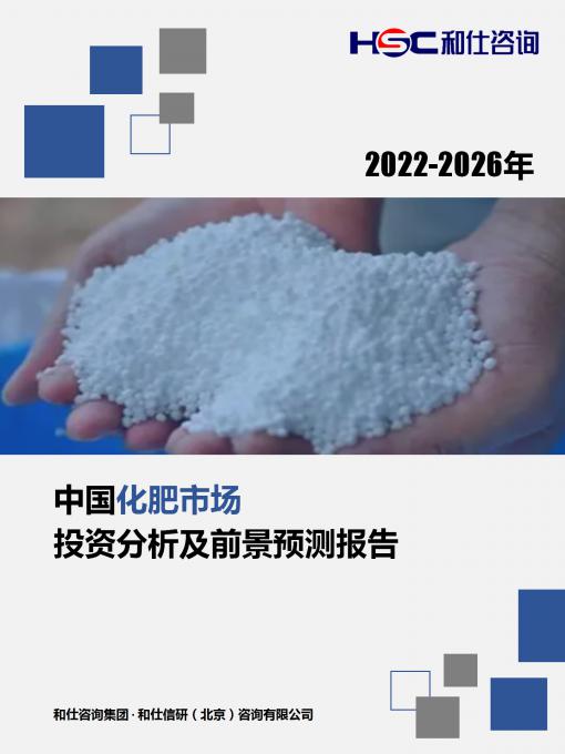 恒峰g22·(中国游)最新官方网站