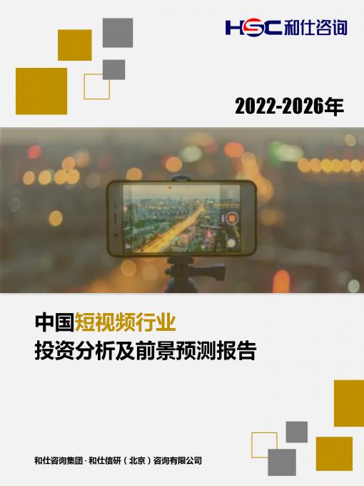 恒峰g22·(中国游)最新官方网站