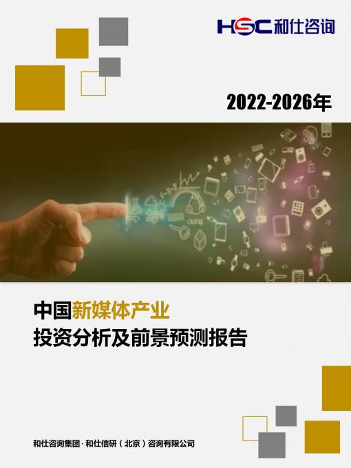 恒峰g22·(中国游)最新官方网站
