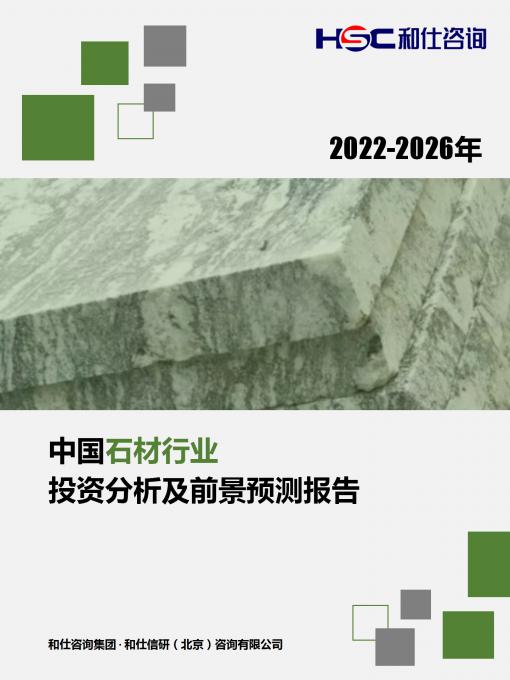恒峰g22·(中国游)最新官方网站
