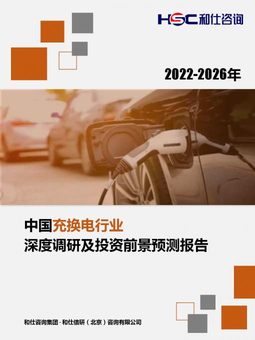 恒峰g22·(中国游)最新官方网站
