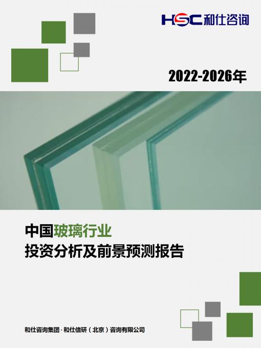 恒峰g22·(中国游)最新官方网站