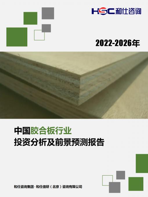 恒峰g22·(中国游)最新官方网站