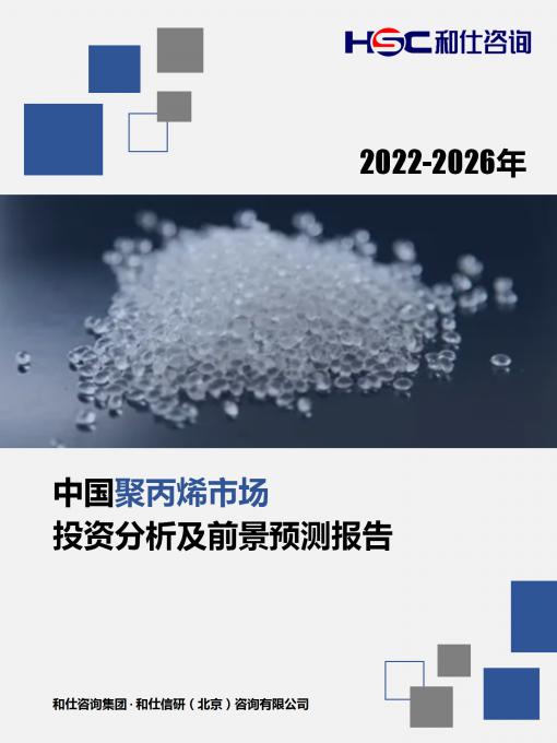 恒峰g22·(中国游)最新官方网站