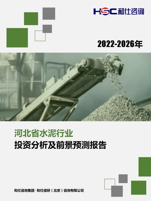 恒峰g22·(中国游)最新官方网站