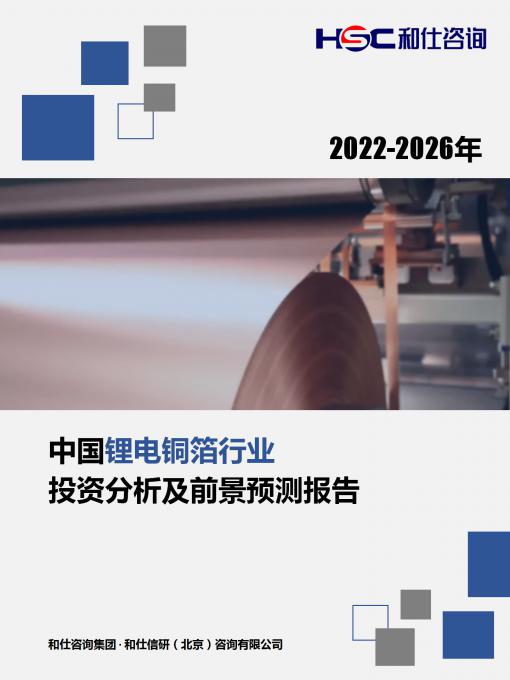 恒峰g22·(中国游)最新官方网站