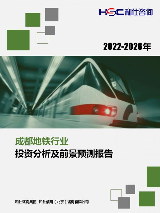 恒峰g22·(中国游)最新官方网站