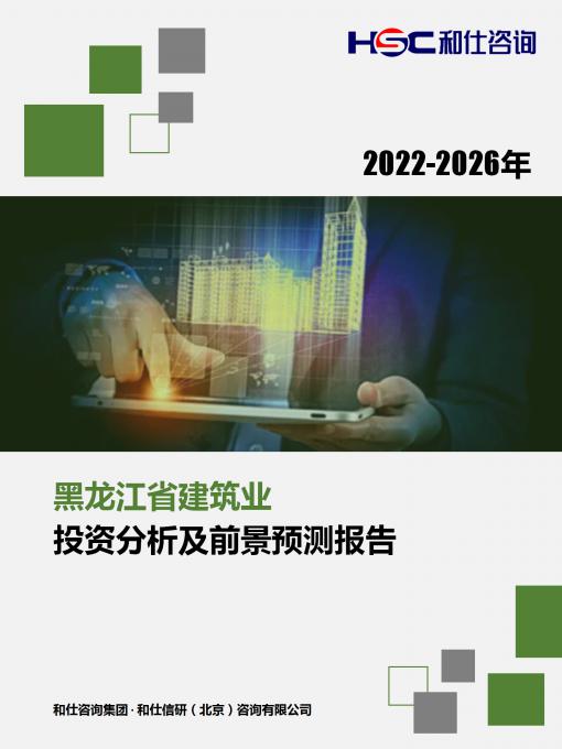 恒峰g22·(中国游)最新官方网站