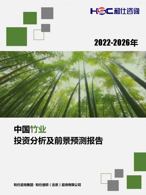 恒峰g22·(中国游)最新官方网站