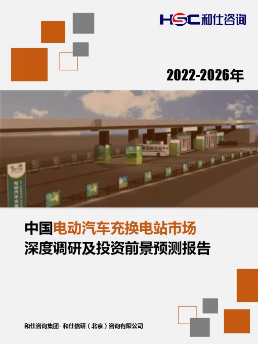 恒峰g22·(中国游)最新官方网站