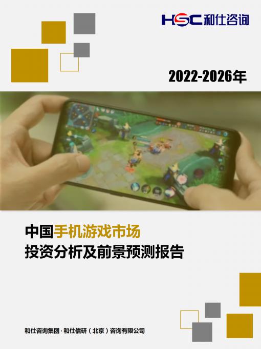 恒峰g22·(中国游)最新官方网站