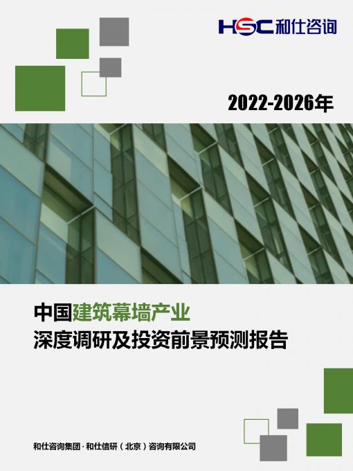 恒峰g22·(中国游)最新官方网站