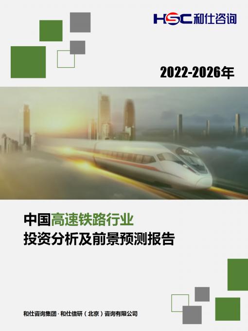 恒峰g22·(中国游)最新官方网站