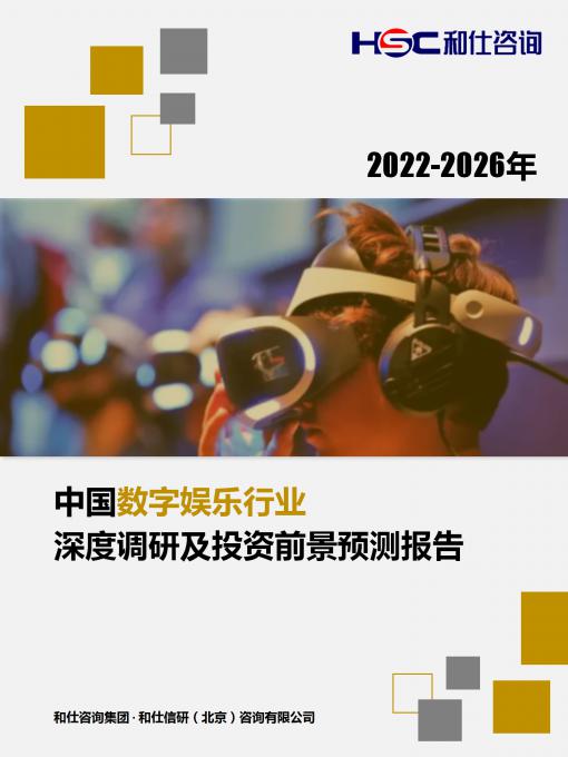 恒峰g22·(中国游)最新官方网站