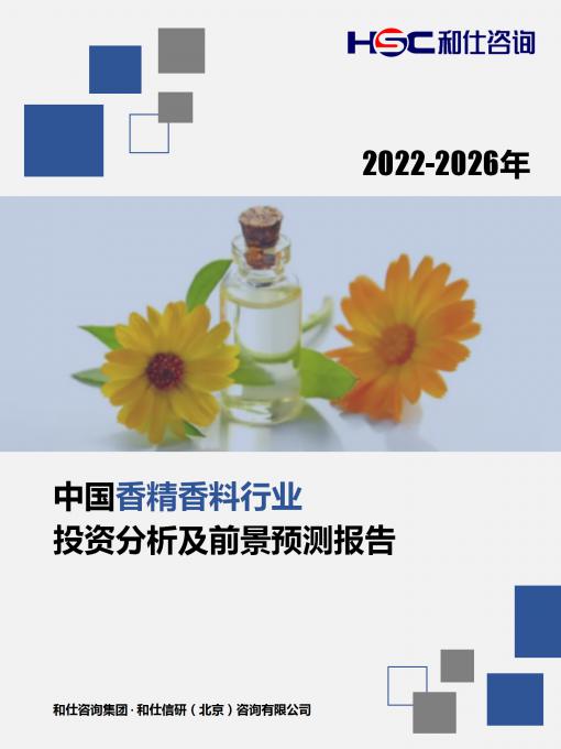 恒峰g22·(中国游)最新官方网站