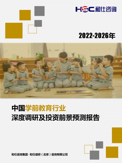 恒峰g22·(中国游)最新官方网站