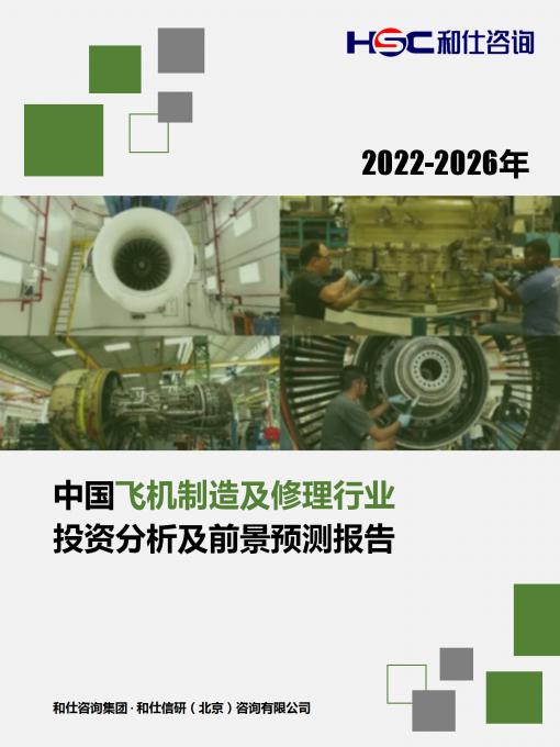 恒峰g22·(中国游)最新官方网站