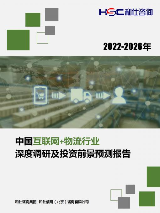 恒峰g22·(中国游)最新官方网站