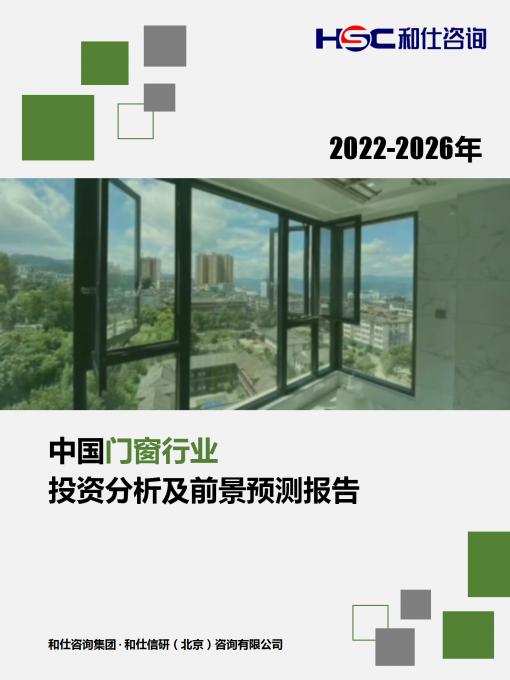 恒峰g22·(中国游)最新官方网站