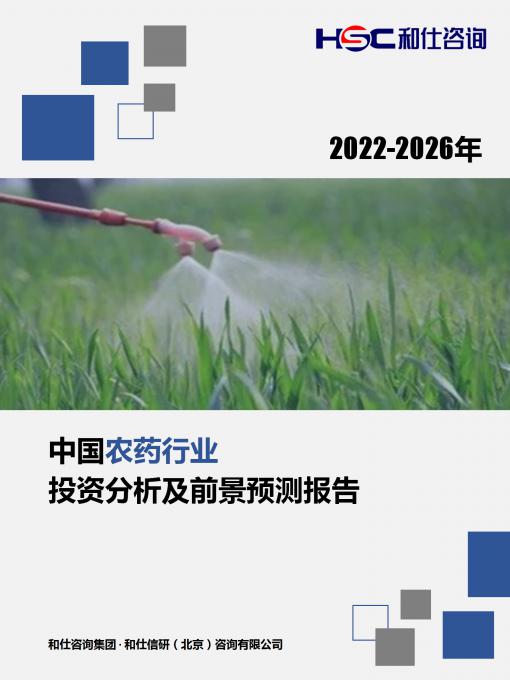 恒峰g22·(中国游)最新官方网站