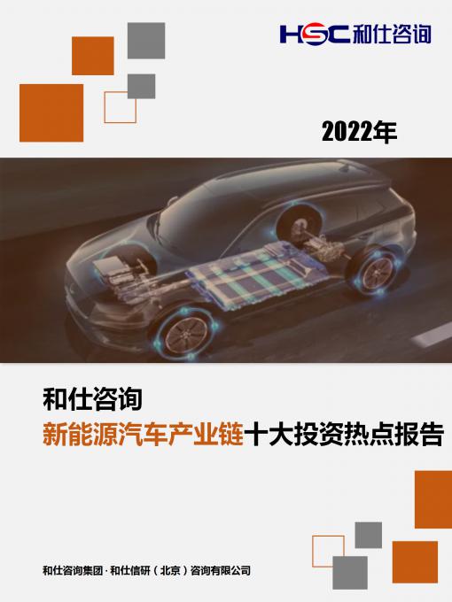 恒峰g22·(中国游)最新官方网站