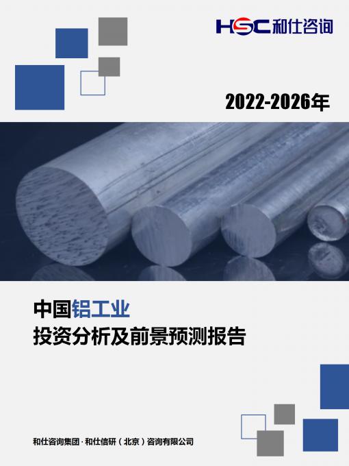 恒峰g22·(中国游)最新官方网站