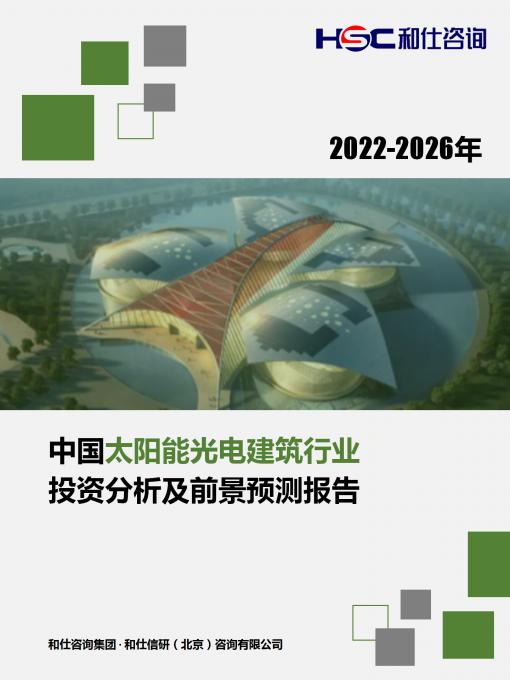 恒峰g22·(中国游)最新官方网站