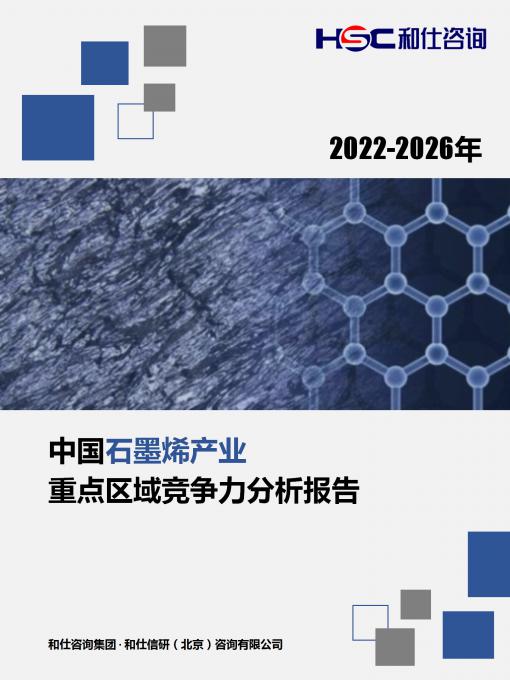 恒峰g22·(中国游)最新官方网站