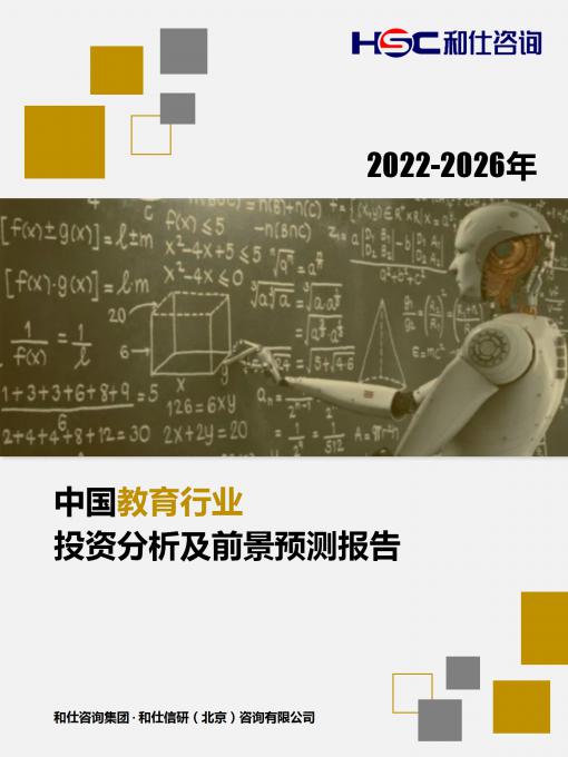 恒峰g22·(中国游)最新官方网站