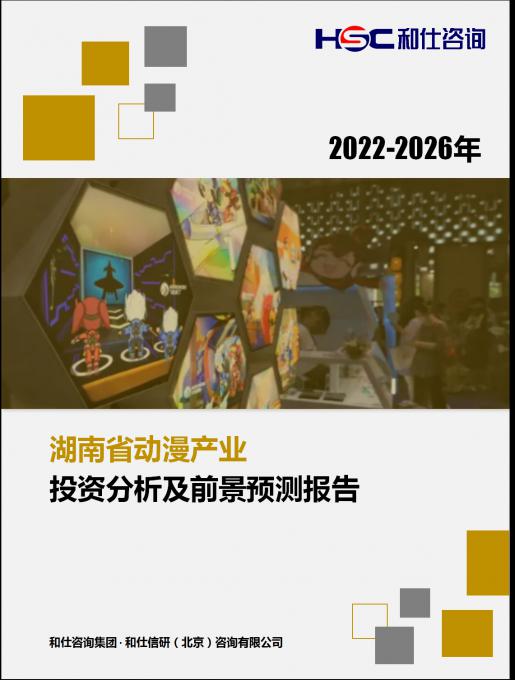 恒峰g22·(中国游)最新官方网站