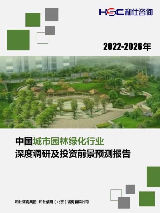 恒峰g22·(中国游)最新官方网站