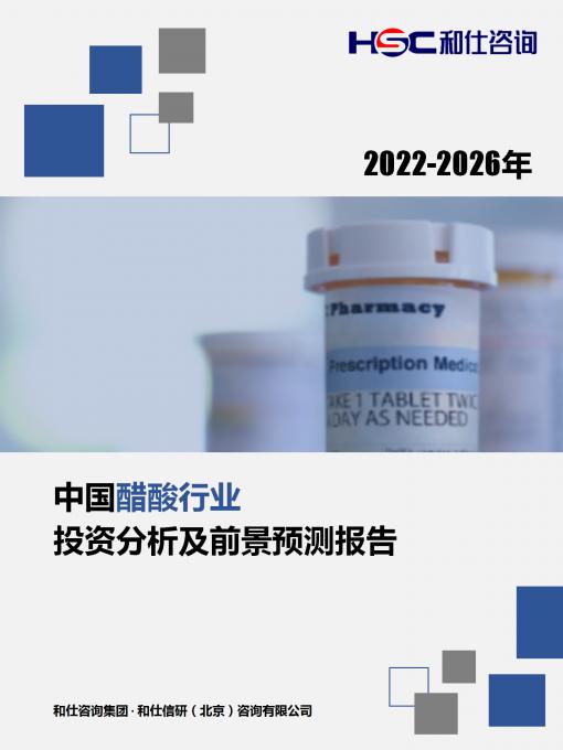 恒峰g22·(中国游)最新官方网站