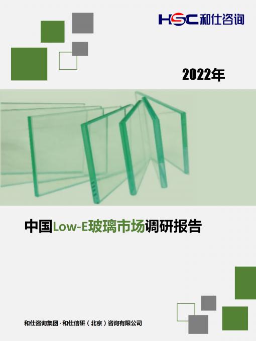 恒峰g22·(中国游)最新官方网站