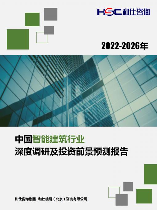 恒峰g22·(中国游)最新官方网站