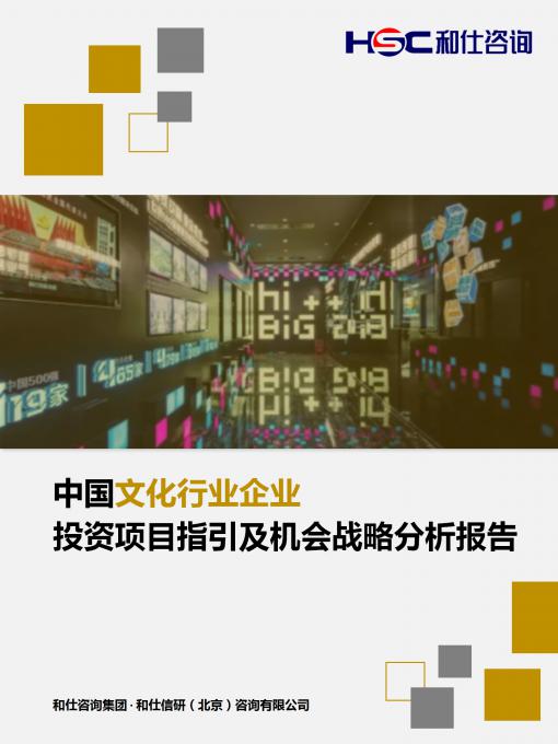 恒峰g22·(中国游)最新官方网站