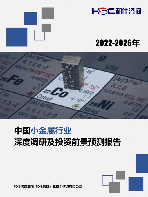 恒峰g22·(中国游)最新官方网站