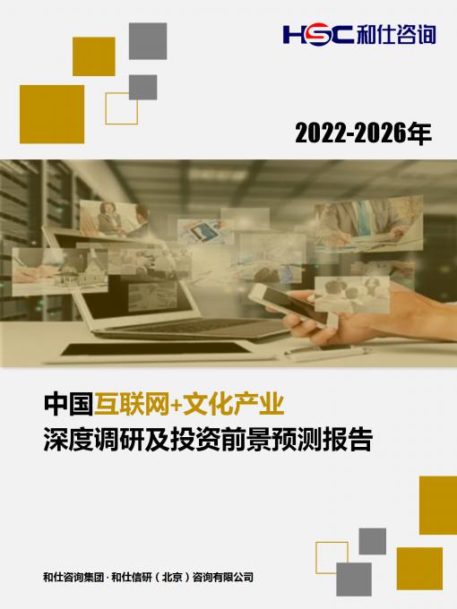 恒峰g22·(中国游)最新官方网站