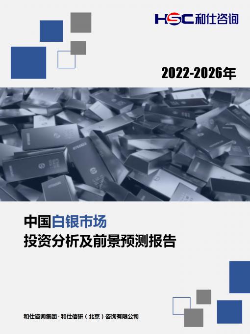 恒峰g22·(中国游)最新官方网站