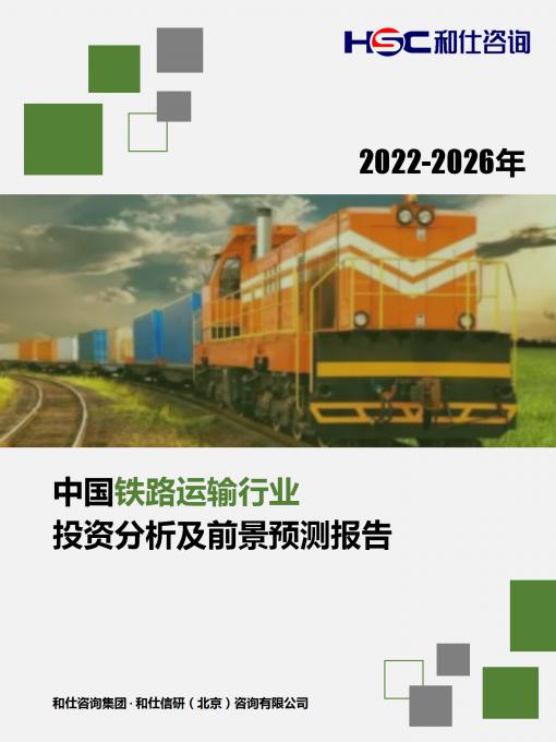 恒峰g22·(中国游)最新官方网站