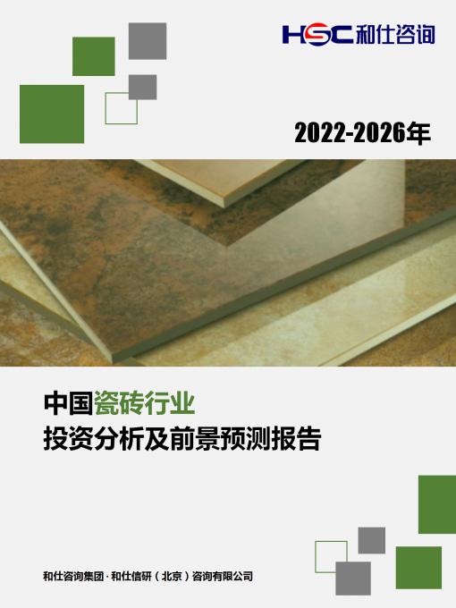 恒峰g22·(中国游)最新官方网站