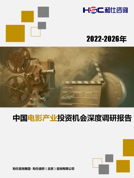 恒峰g22·(中国游)最新官方网站
