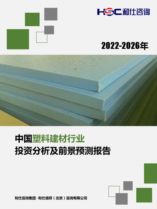 恒峰g22·(中国游)最新官方网站